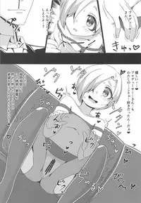 Koume ga Yuuwaku Shite Kurunda ga.