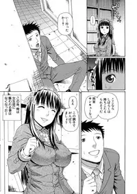 [Dakouin Saburou] 2 Nen F Gumi Zeiin Seikou