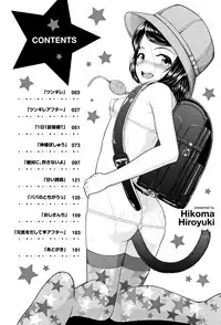 [Hikoma Hiroyuki] Mesugaki dakedo Hatsuiku Ii node Semen Kyouiku Shitemita