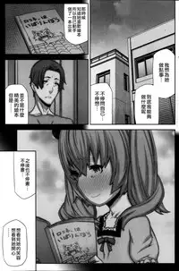 [Ikegami Tatsuya] Asa no Konai Ie Ch. 1-8 [Chinese] [yuoJ]