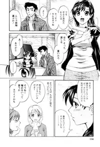 [Pon Takahanada] Meshimasu Sakura (Bon Apetit Sakura)