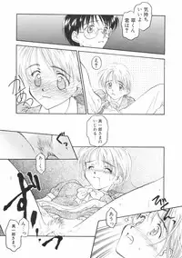 [Kageno Illyss] Hontouni Taisetsu na Mono - The really important one.