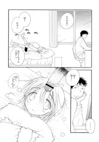 [Inomoto Rikako] SHY GIRL