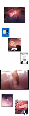 [BAK Hyeong Jun] Sweet Guy Ch.1-53 (English) (YoManga) (Ongoing)