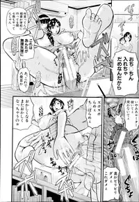 COMIC Shingeki 2013-09