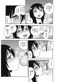 [Shinozaki Rei] Shinozaki Rei Jisen Sakuhin Shuu 1 [Digital]