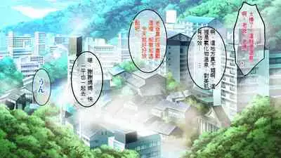 InCha Otouto ga Kinpatsu Hakujin Aniyome o Netoru Hanashi