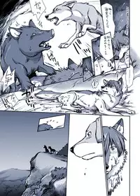 [Soukosouji] Aru Inu no Baai (Ookami Kodomo no Ame to Yuki)