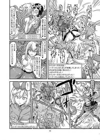 Futanari Mahou Shoujo Sword Lily in Inma Dungeon