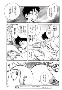 [Keno Yantarou] Tanoshii Kagai Jugyou