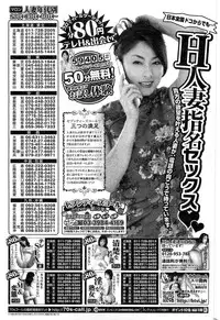 COMIC HOTMiLK 2013-06