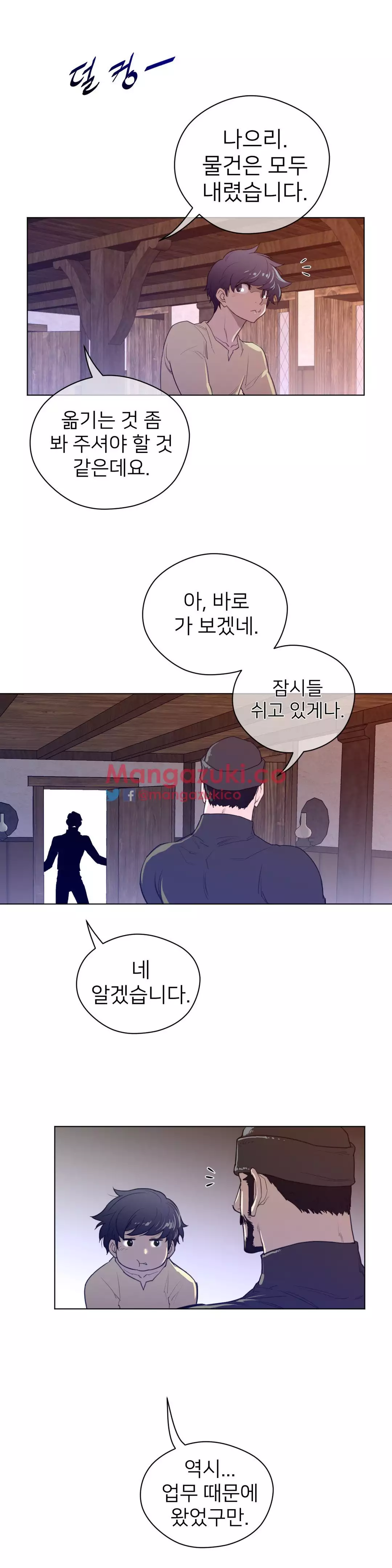 Perfect Half Ch.1-42