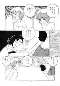 [Studio Narazuke (Various)] HAKKIN JIDAI III (Various)
