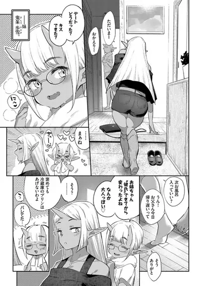 COMIC BAVEL 2019-10