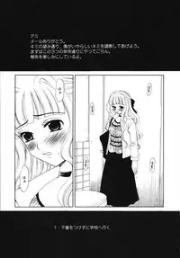 [Gotoh Akira] Kodomo no Jikan Vol.03 [Raw]