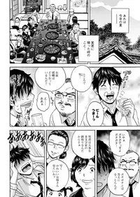 Action Pizazz 2019-01 [Digital]