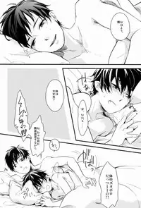 [Blank x Blanca (Some)] Dirty Blood -02- (Ao no Exorcist)