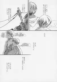 [Miyauchi Yuka] Renai Sanka