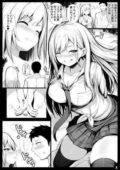 Sono Netorare Doll wa Koi o Suru