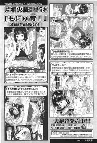 Comic LO 2010-01 Vol. 70