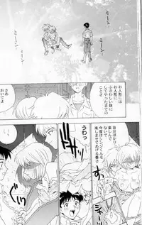 [Rocket Kyoudai, Tachibana Seven] M.A.M. (Various)
