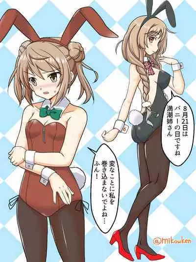 Hentai Teitoku no Yuuga na Nichijou Series