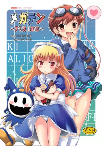 UNSTABLE | 睾贵淋淋遇上下贱野人