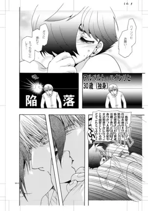 青年同盟MODE.肉欲