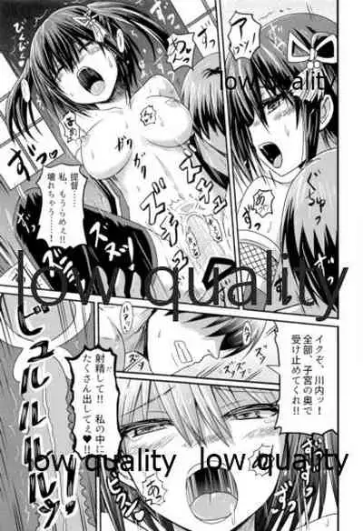 夜ヲ駆ケル