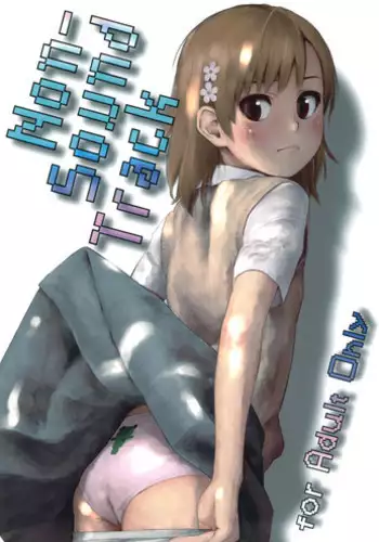 [†NIL† (Fujibayashi Haru)] LOVELESS -a count of sechs- (K-ON!)