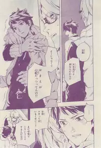 Chara 2015-02