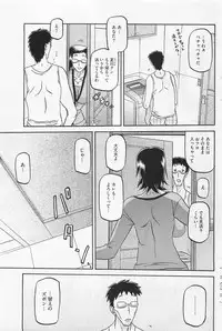 [Sanbun Kyoden] Fuyu no Ajisai