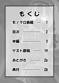 [Neet Corp (CEO Neet] Peace Peace (Smile Precure) [Digital]