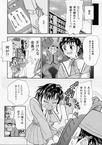 [Kanikuu Kaita] Chikashitsu Shoujo Ningyou