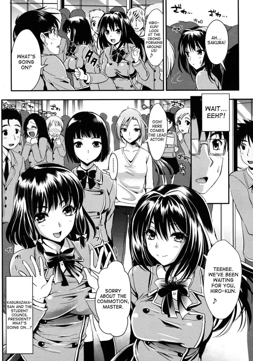 Gakuen Seikatsu