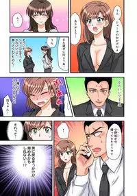 [Shirogoma Rai] Nyotaika Gokudou, Nakaiki Chuudoku!? Manman Panic! 2