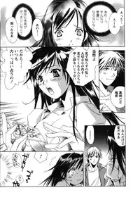 [UNITE-SOUJI] Maid in Kurosuzurankan