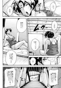 COMIC Mugen Tensei 2019-02 [Digital]