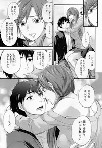 [Kuon Michiyoshi] Zettai Harem ｃｈ.40-52+2