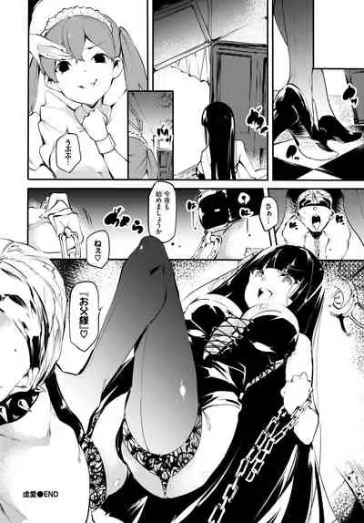 COMIC BAVEL 2021-05