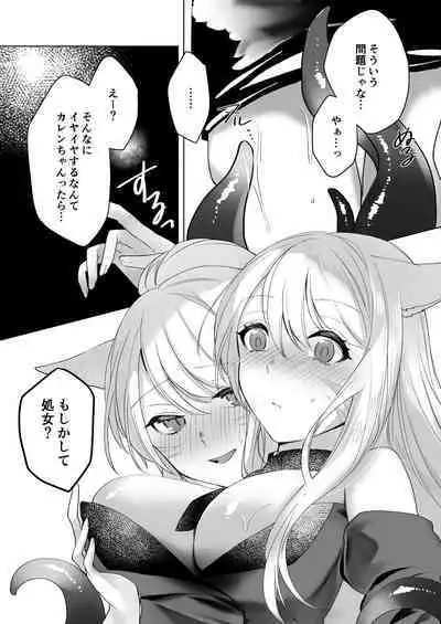 Miqo'te Hydra Ike 2