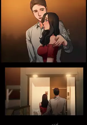 Run Away Ch.30/61