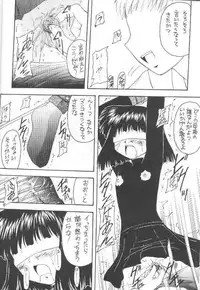 (C55) [Asanoya (Kittsu)] Hotaru VII (Sailor Moon)