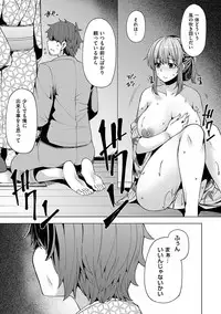 Wakazuma Zakari