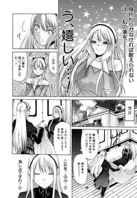 COMIC MUJIN 2011-05
