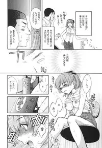 [Pon Takahanada] Milky Pai Land - Enjoy Milky Heaven!