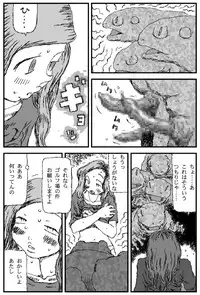 [Touta] Country Club