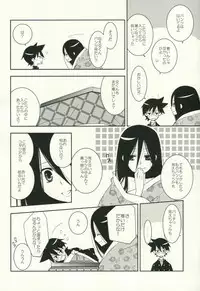 (C79) [Hitomaron (Setouchi Sumako)] Kagiana Gekijou Shoujo 9 (Sayonara Zetsubou Sensei)