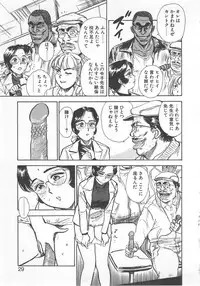 [Momoyama Jirou] Abunai Reiko Sensei 1