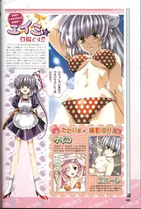 [Urushihara Satoshi] U-LOVERS Urushihara Satoshi Magazine vol.1